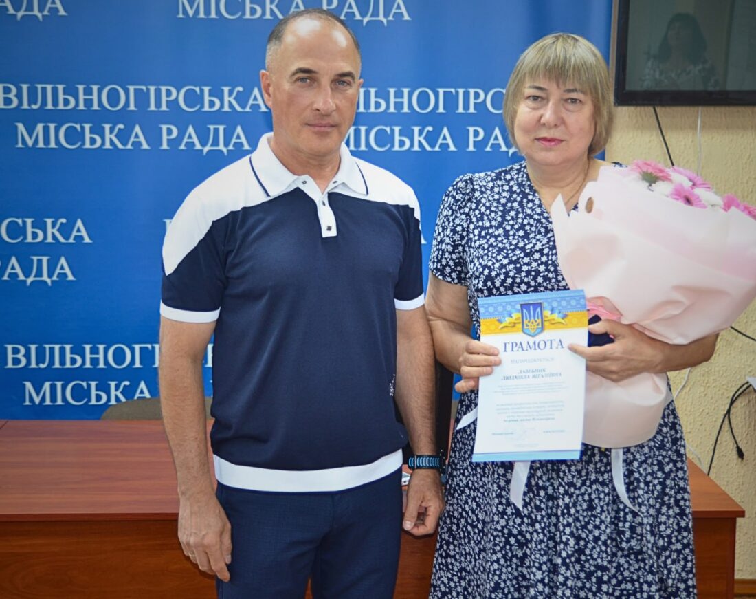 Хто отримав відзнаки до 70-річчя Вільногірська: публікуємо фото з урочистостей та список нагороджених фото 36