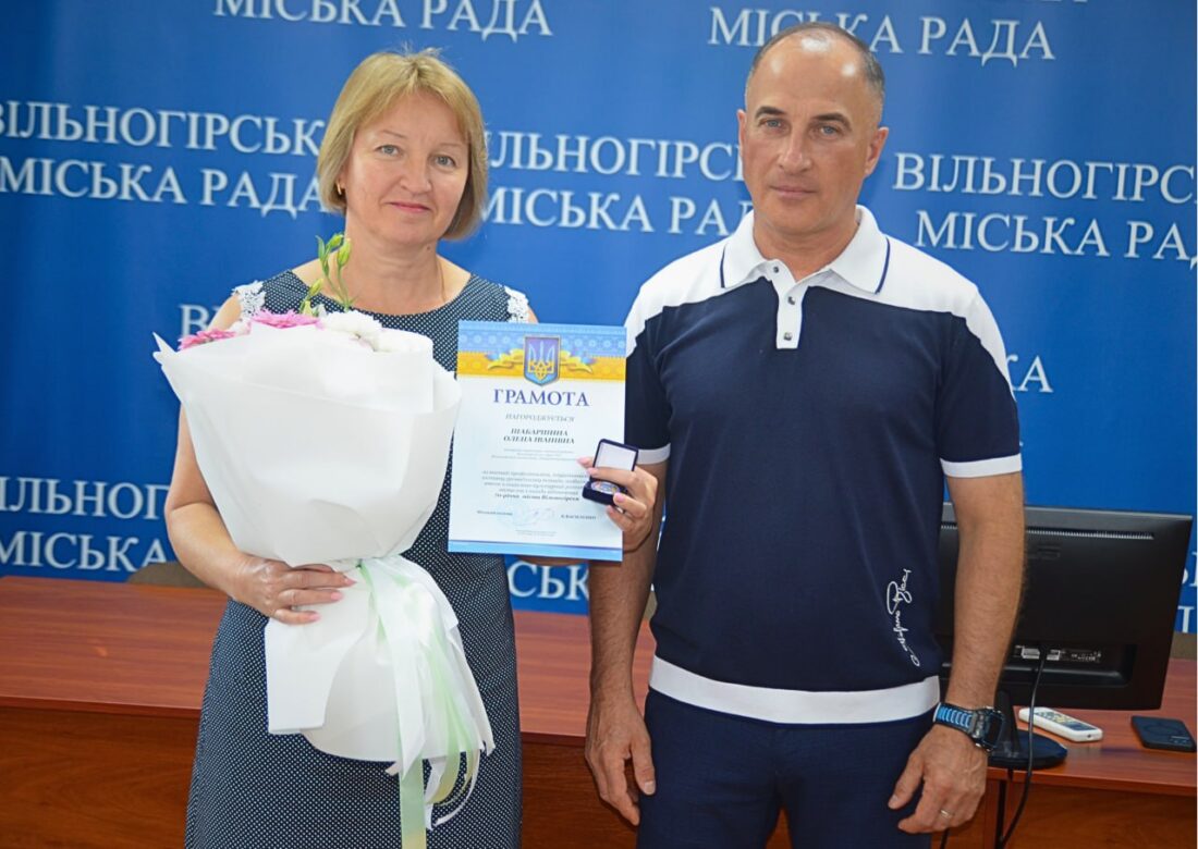 Хто отримав відзнаки до 70-річчя Вільногірська: публікуємо фото з урочистостей та список нагороджених фото 31