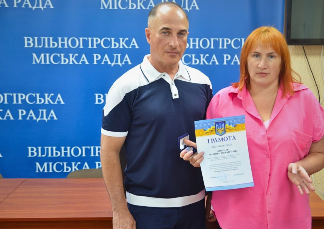 Хто отримав відзнаки до 70-річчя Вільногірська: публікуємо фото з урочистостей та список нагороджених фото 14
