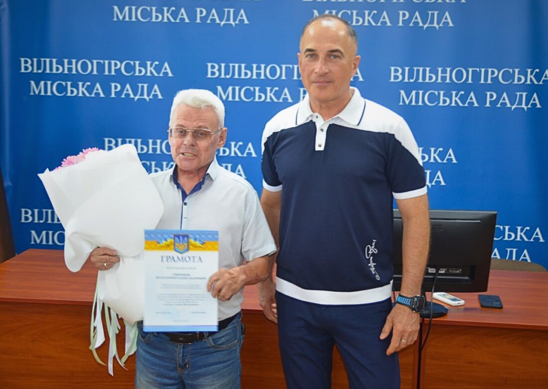 Хто отримав відзнаки до 70-річчя Вільногірська: публікуємо фото з урочистостей та список нагороджених фото 34