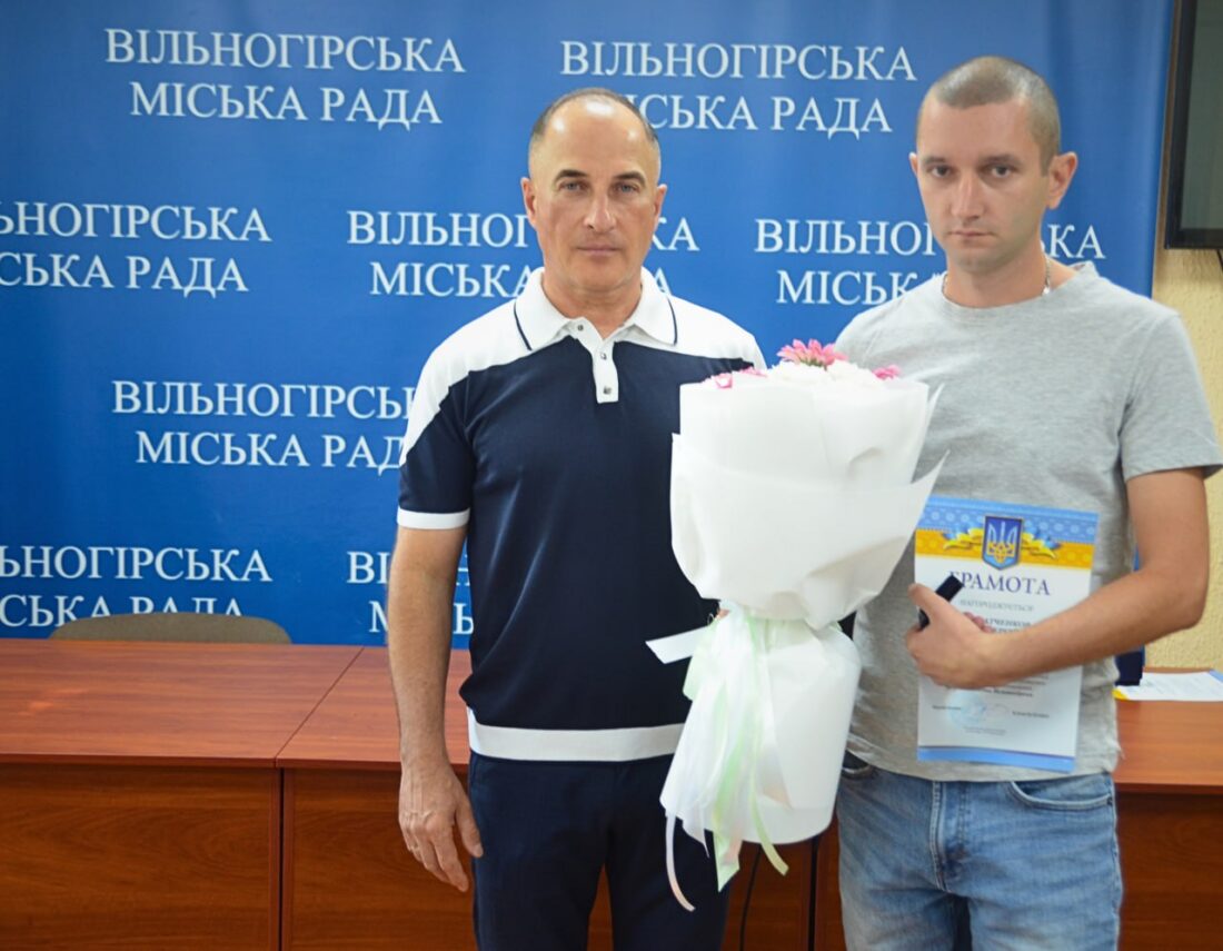Хто отримав відзнаки до 70-річчя Вільногірська: публікуємо фото з урочистостей та список нагороджених фото 35