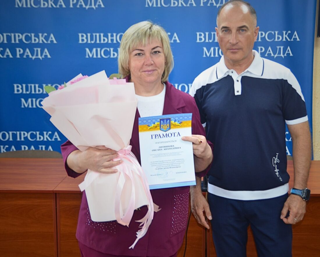 Хто отримав відзнаки до 70-річчя Вільногірська: публікуємо фото з урочистостей та список нагороджених фото 38