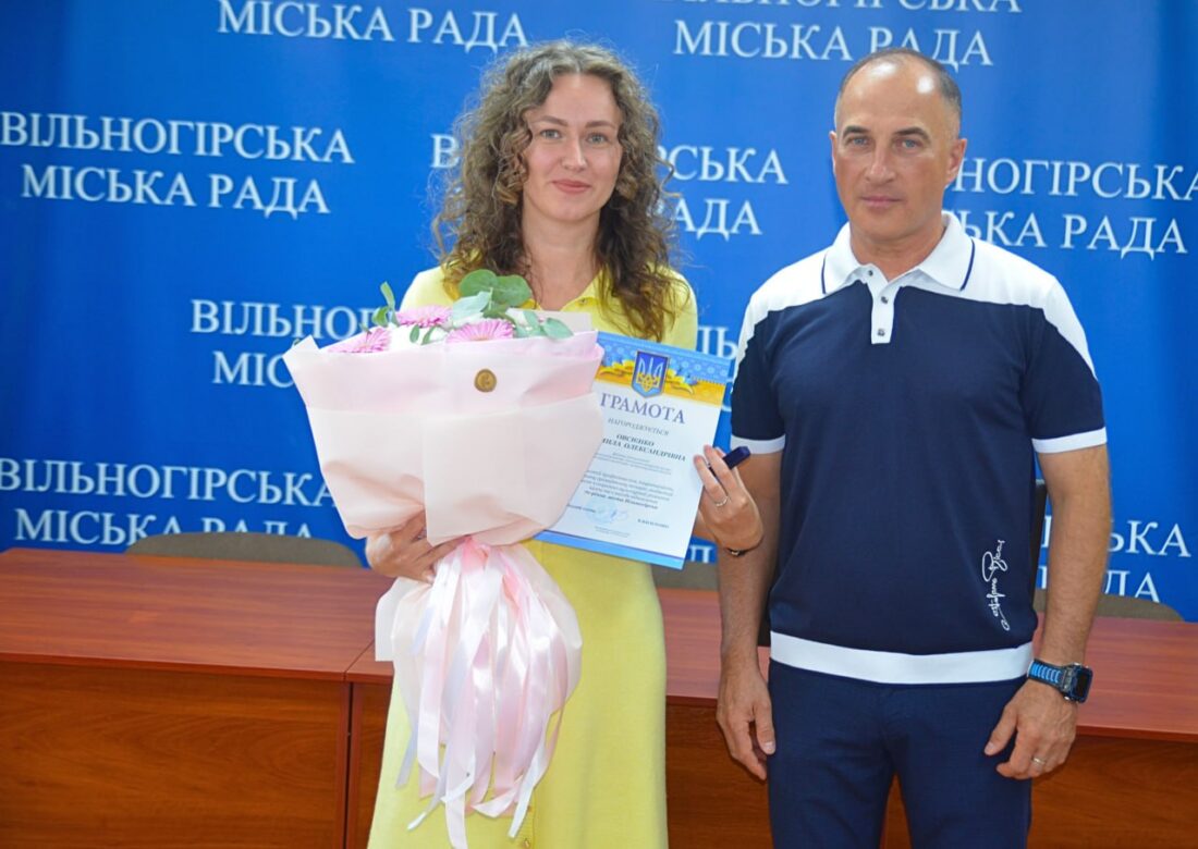Хто отримав відзнаки до 70-річчя Вільногірська: публікуємо фото з урочистостей та список нагороджених фото 26