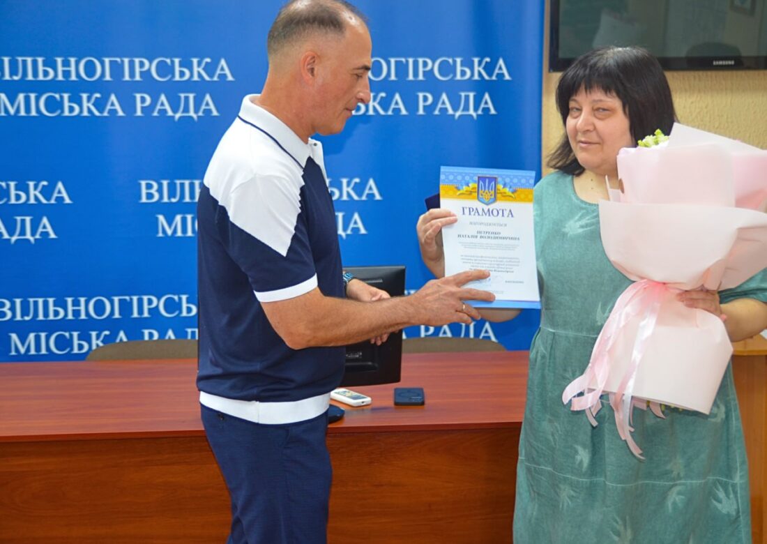 Хто отримав відзнаки до 70-річчя Вільногірська: публікуємо фото з урочистостей та список нагороджених фото 27