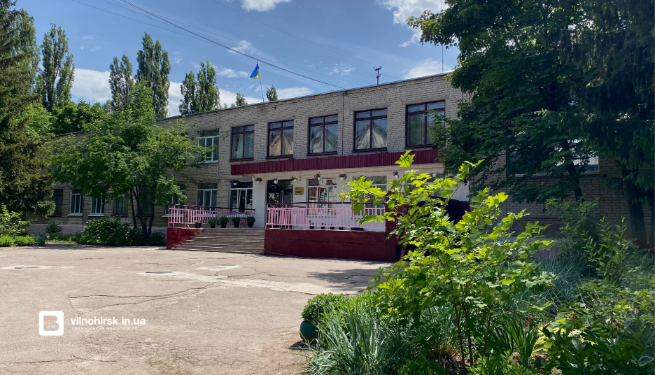 Вільногірський ліцей №4 купить інтерактивну панель за 80 тисяч гривень фото 1