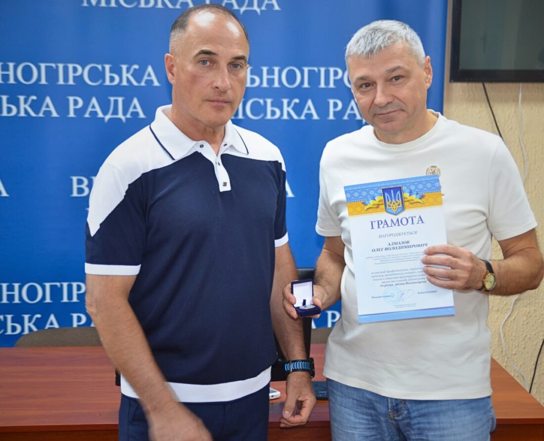 Хто отримав відзнаки до 70-річчя Вільногірська: публікуємо фото з урочистостей та список нагороджених фото 13