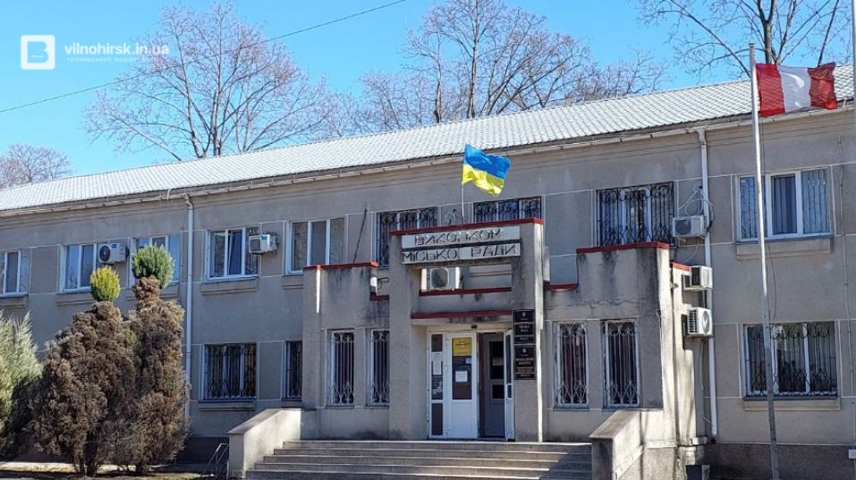 У Вільногірську встановлять флагшток за 91 тисячу гривень фото 1