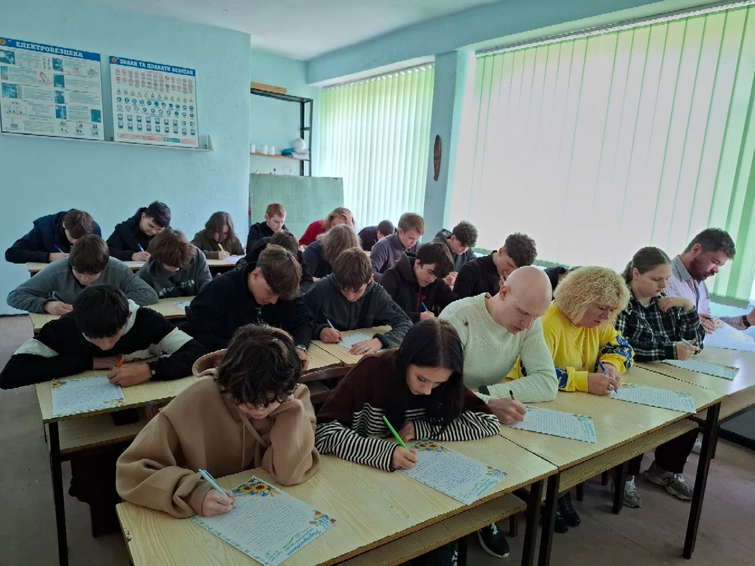 “Лист, який не закінчується”: як у Вільногірську долучилися до Радіодиктанту національної єдності фото 5