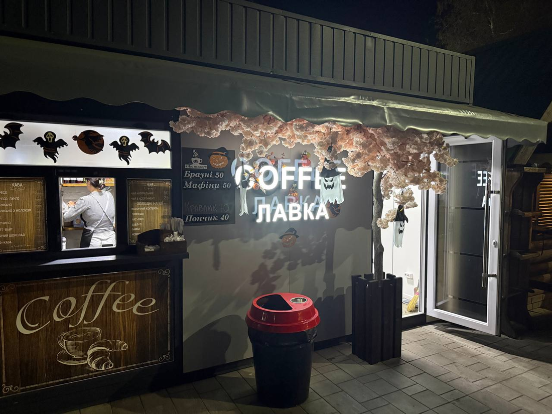 Гарбузи, павутиння та тематичні фотозони: як Вільногірськ зустрічає Хелловіну фото 6