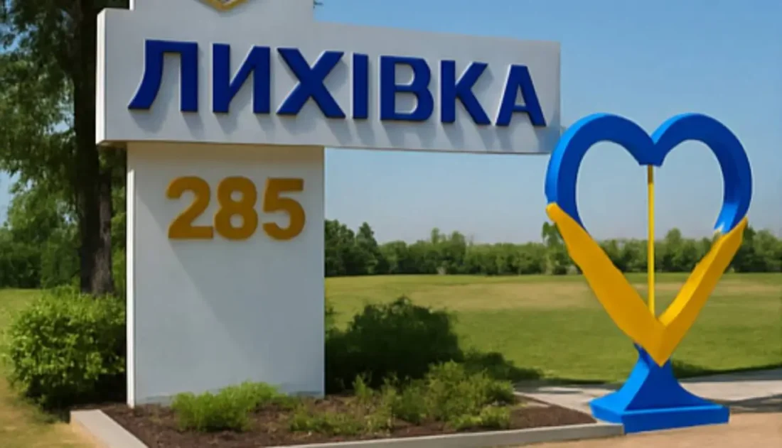 Лихівська громада підписала меморандум з громадою на Вінниччині: що планують робити разом  фото 2