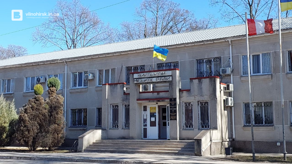 Що купляли управління Вільногірської міської ради у вересні 2026 року: аналіз Prozorro фото 1