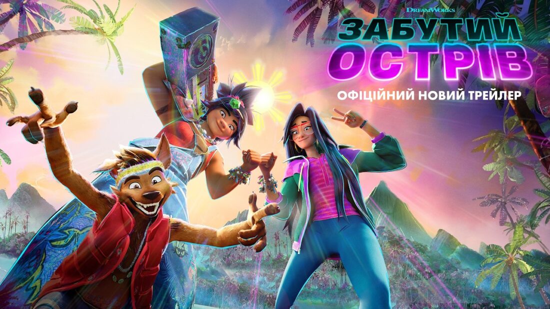 Що подивитися в кіно у жовтні 2026: 5 головних прем’єр місяця фото 11